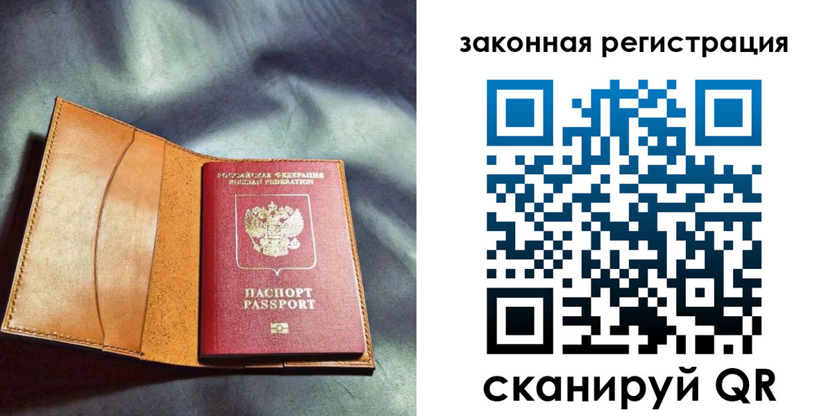 пропишу в квартире в Находке