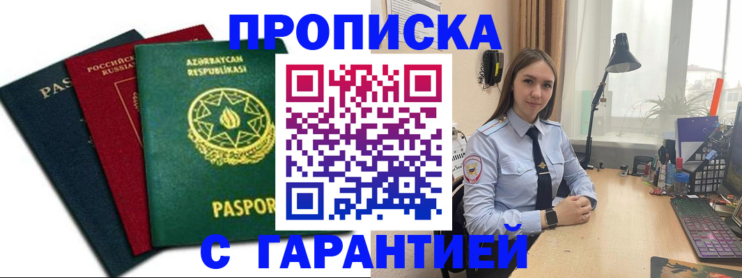 форма 3 в Находке