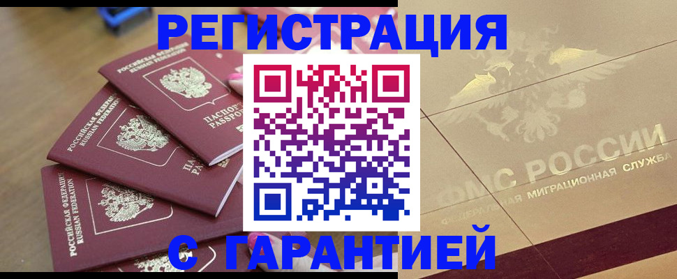 пропишу в квартире в Находке