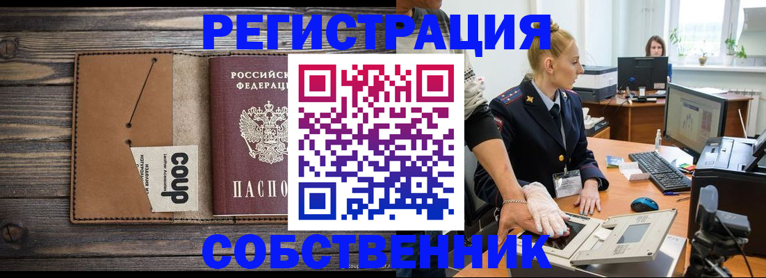 пропишу в квартире в Находке